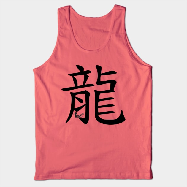 Chinese Zodiac Dragon Tank Top by Tpixx